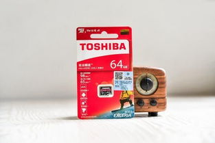 再不怕數(shù)碼產(chǎn)品小空間捉襟見肘——東芝極至瞬速存儲卡體驗