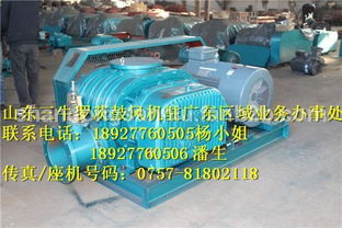 食品廠用羅茨鼓風機 食品包裝用羅茨鼓風機最新報價